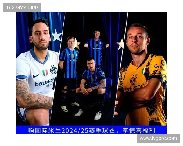 国际米兰俱乐部历史辉煌与未来发展展望