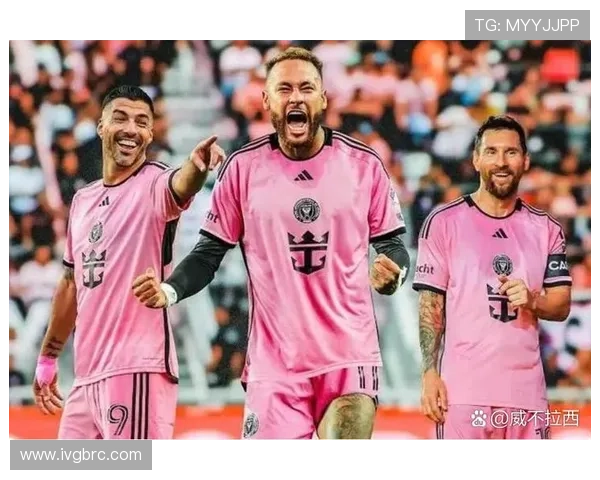 梅西加盟美国大联盟引发全球关注 新赛季首秀成焦点